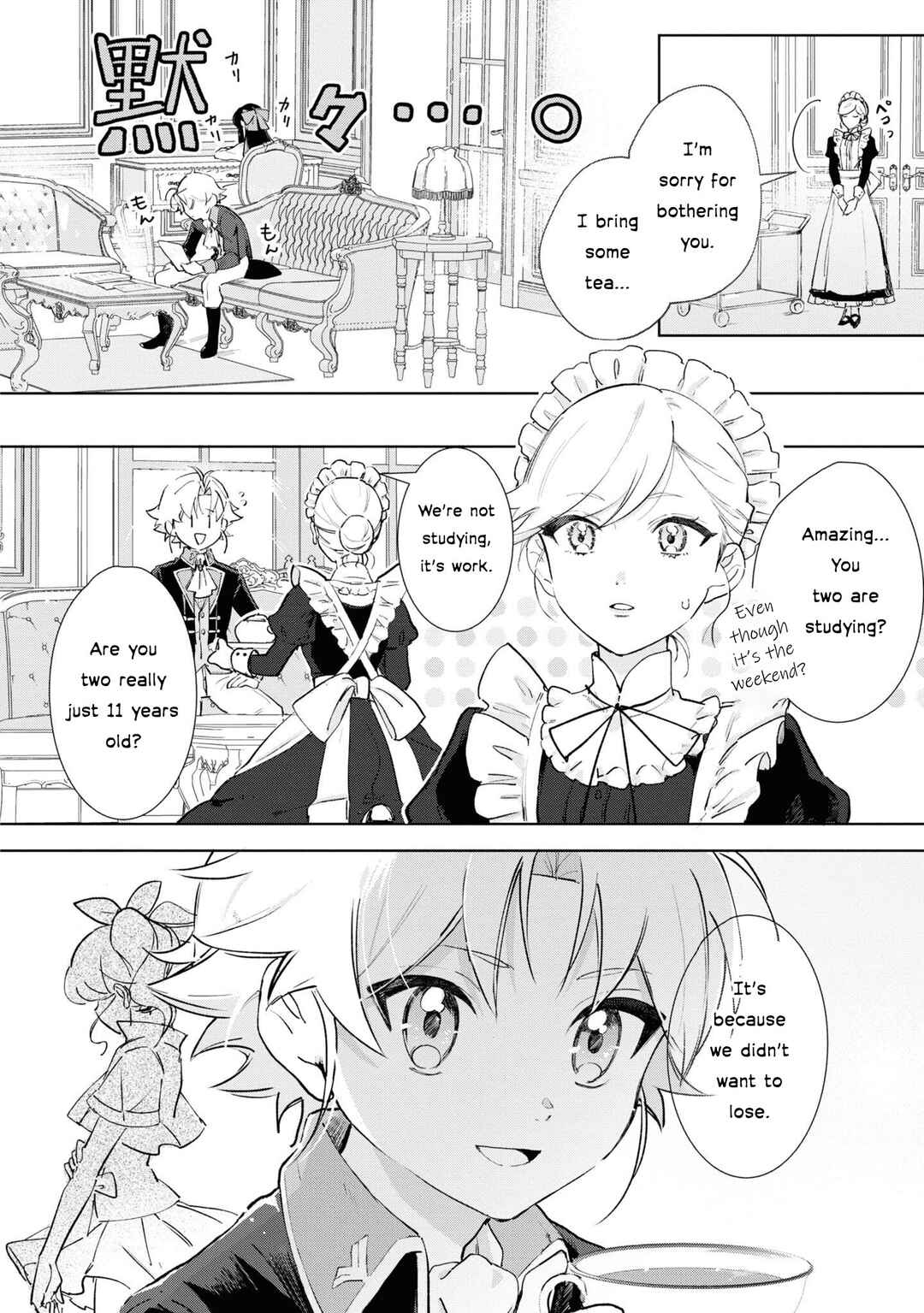 Page 29 Chapter 9 Boku wa Konyaku Haki Nante Shimasen kara ne