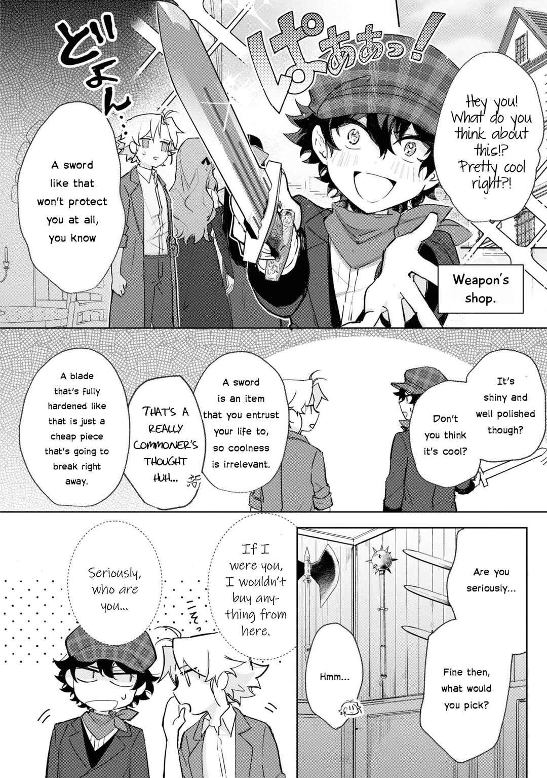 Page 14 Chapter 13 Boku wa Konyaku Haki Nante Shimasen kara ne