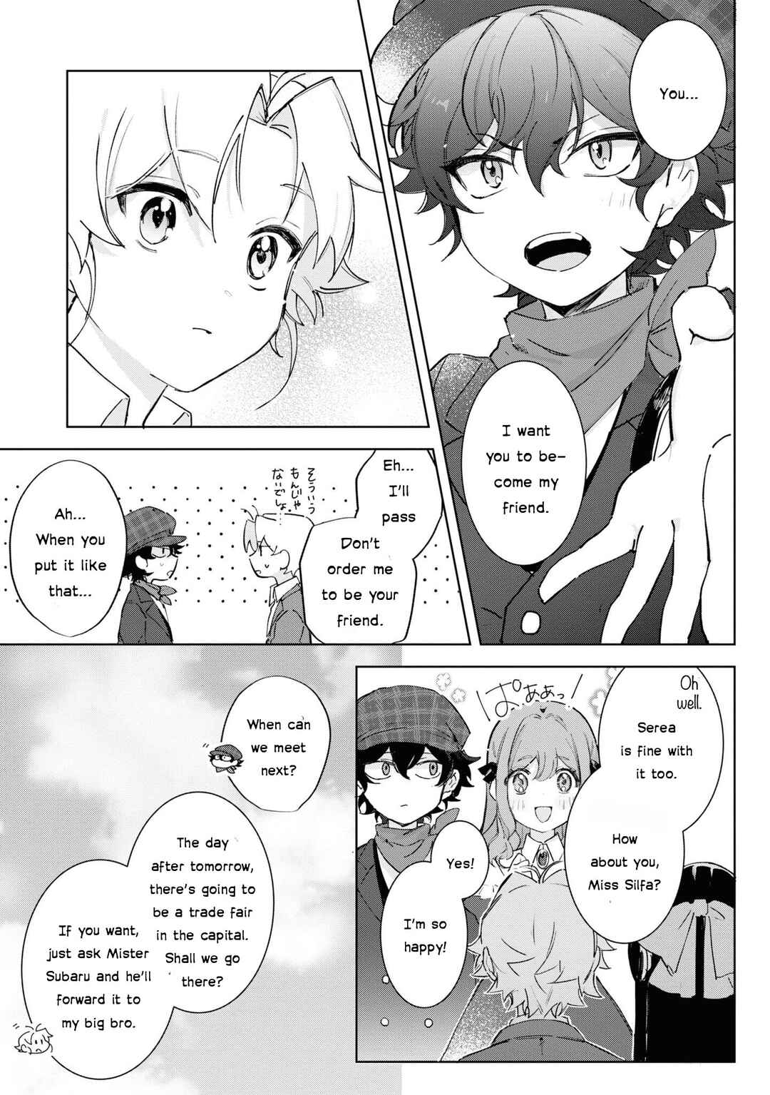 Page 19 Chapter 13 Boku wa Konyaku Haki Nante Shimasen kara ne