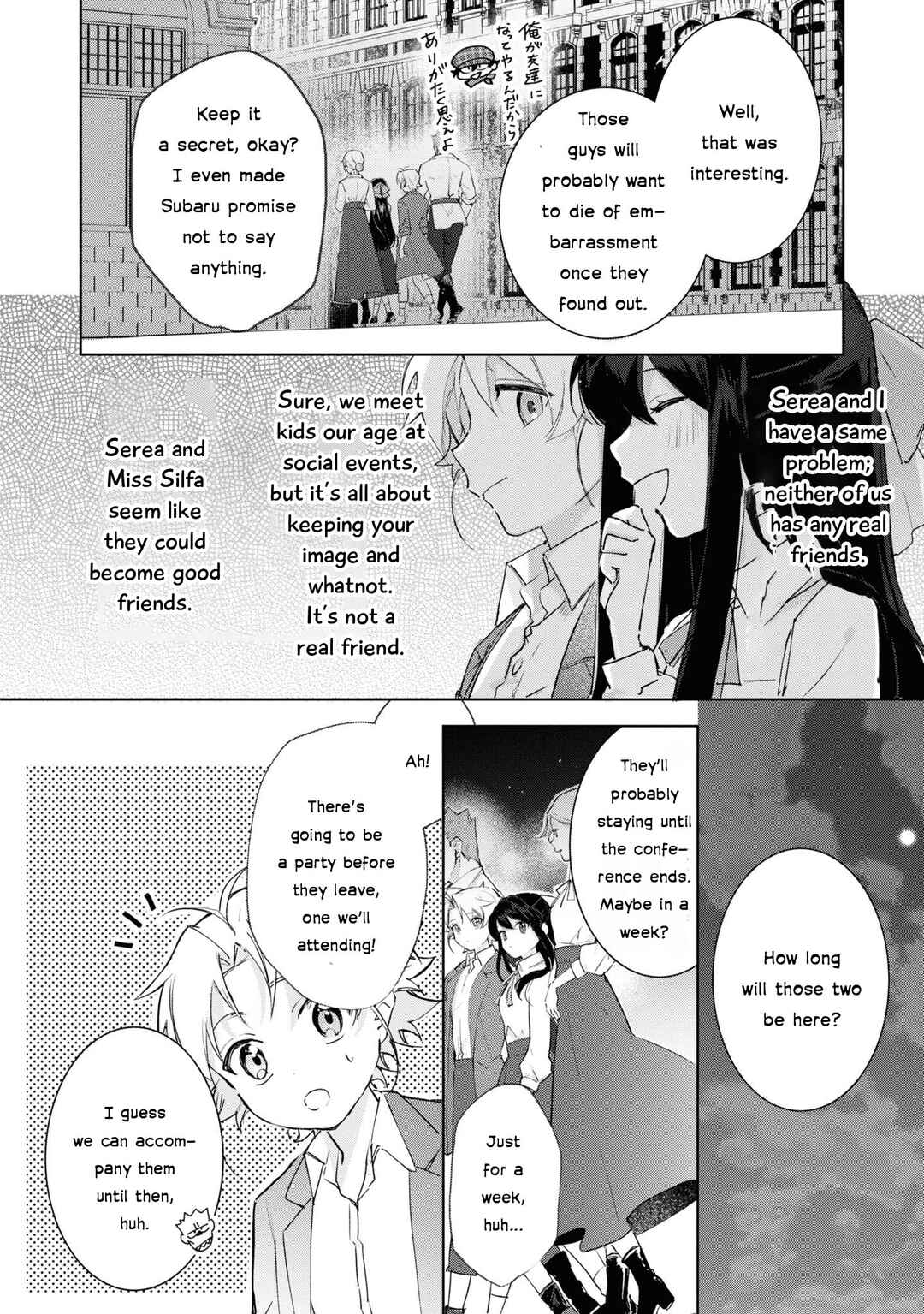 Page 20 Chapter 13 Boku wa Konyaku Haki Nante Shimasen kara ne