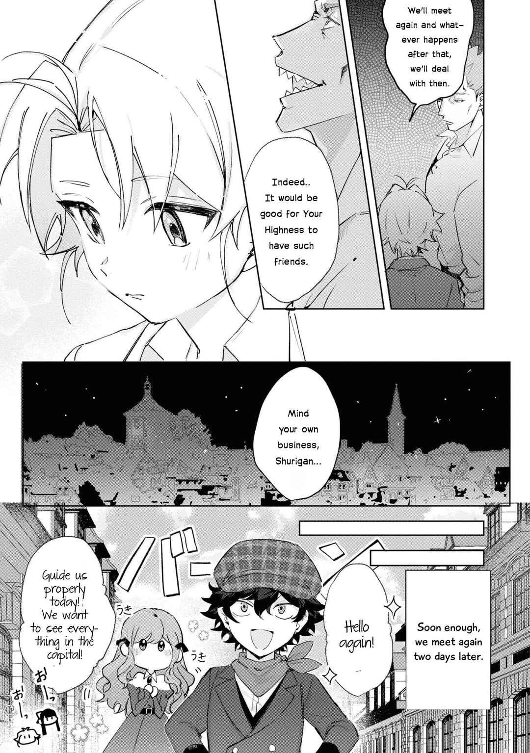 Page 21 Chapter 13 Boku wa Konyaku Haki Nante Shimasen kara ne