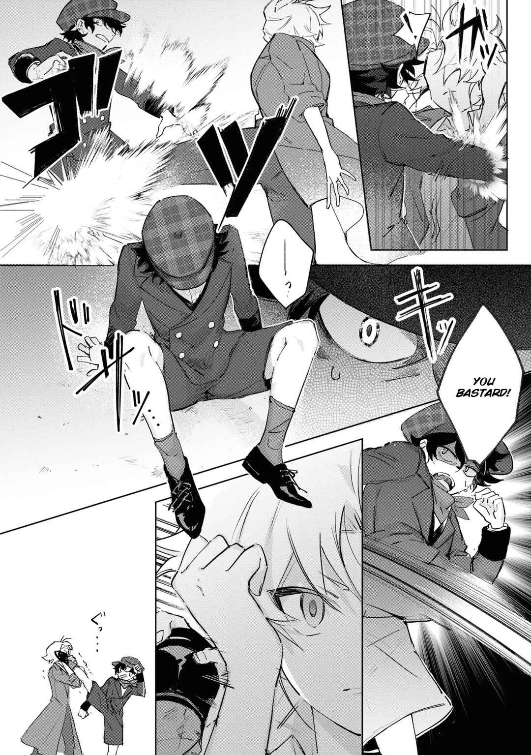 Page 4 Chapter 13 Boku wa Konyaku Haki Nante Shimasen kara ne