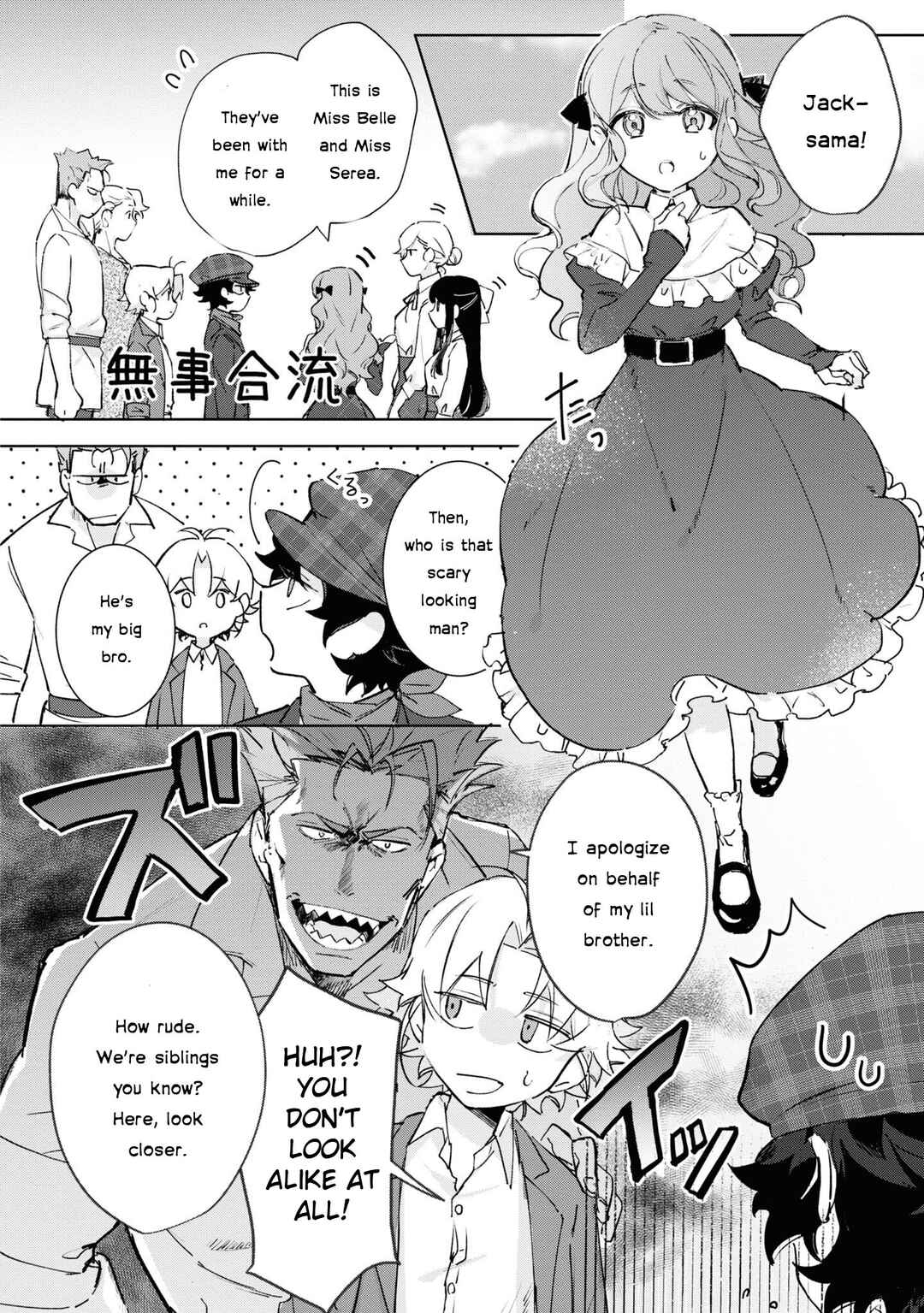Page 8 Chapter 13 Boku wa Konyaku Haki Nante Shimasen kara ne