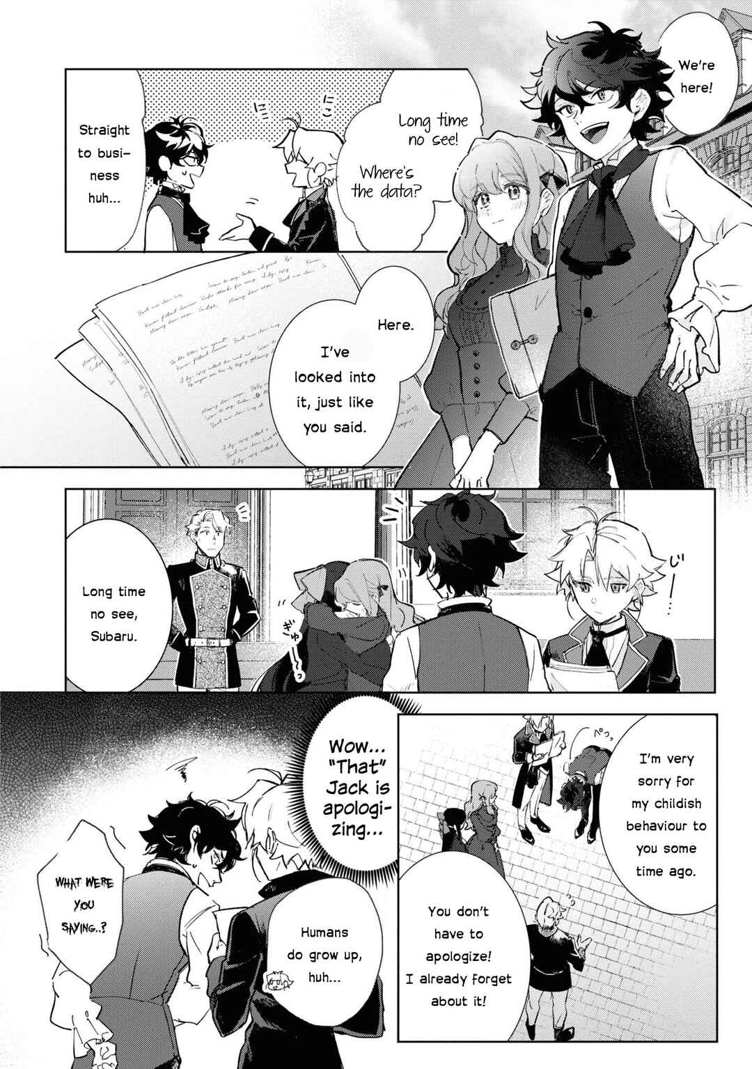 Page 16 Chapter 15 Boku wa Konyaku Haki Nante Shimasen kara ne