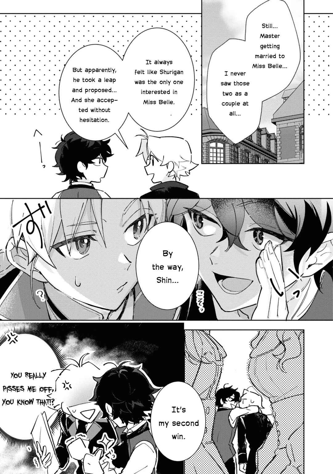 Page 19 Chapter 15 Boku wa Konyaku Haki Nante Shimasen kara ne