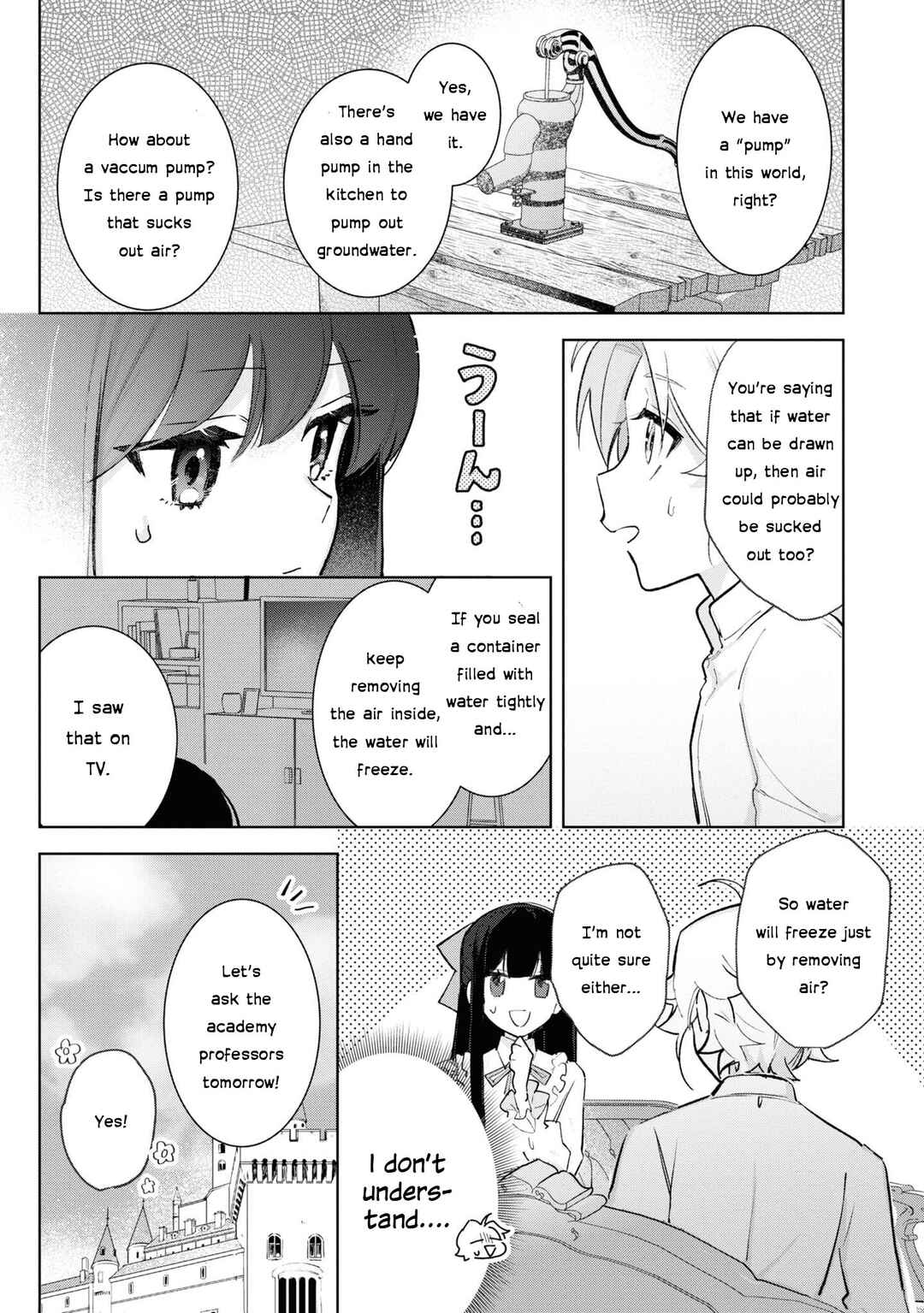 Page 3 Chapter 15 Boku wa Konyaku Haki Nante Shimasen kara ne