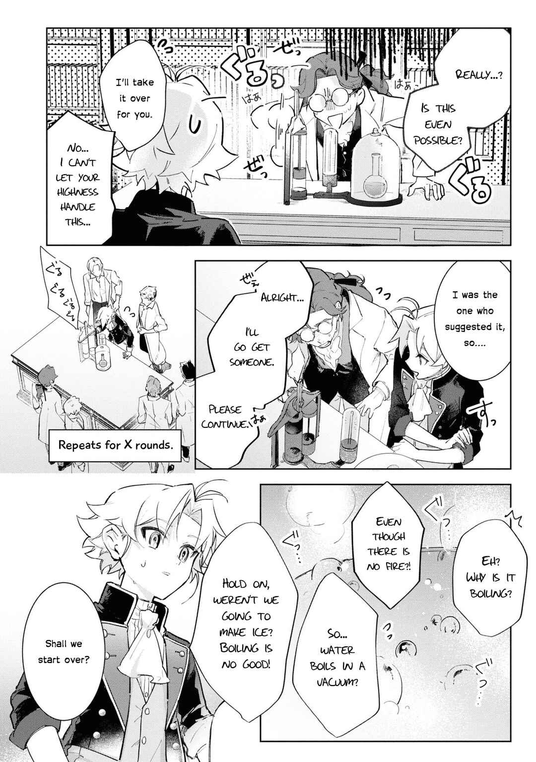 Page 6 Chapter 15 Boku wa Konyaku Haki Nante Shimasen kara ne