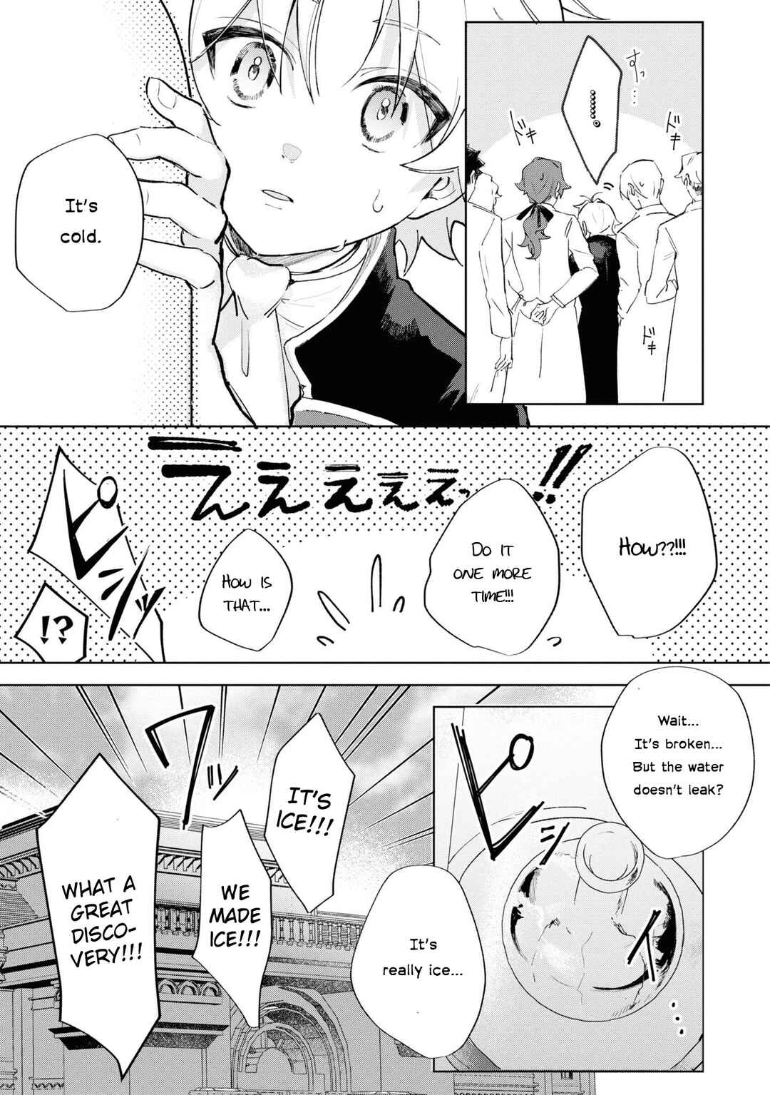 Page 7 Chapter 15 Boku wa Konyaku Haki Nante Shimasen kara ne