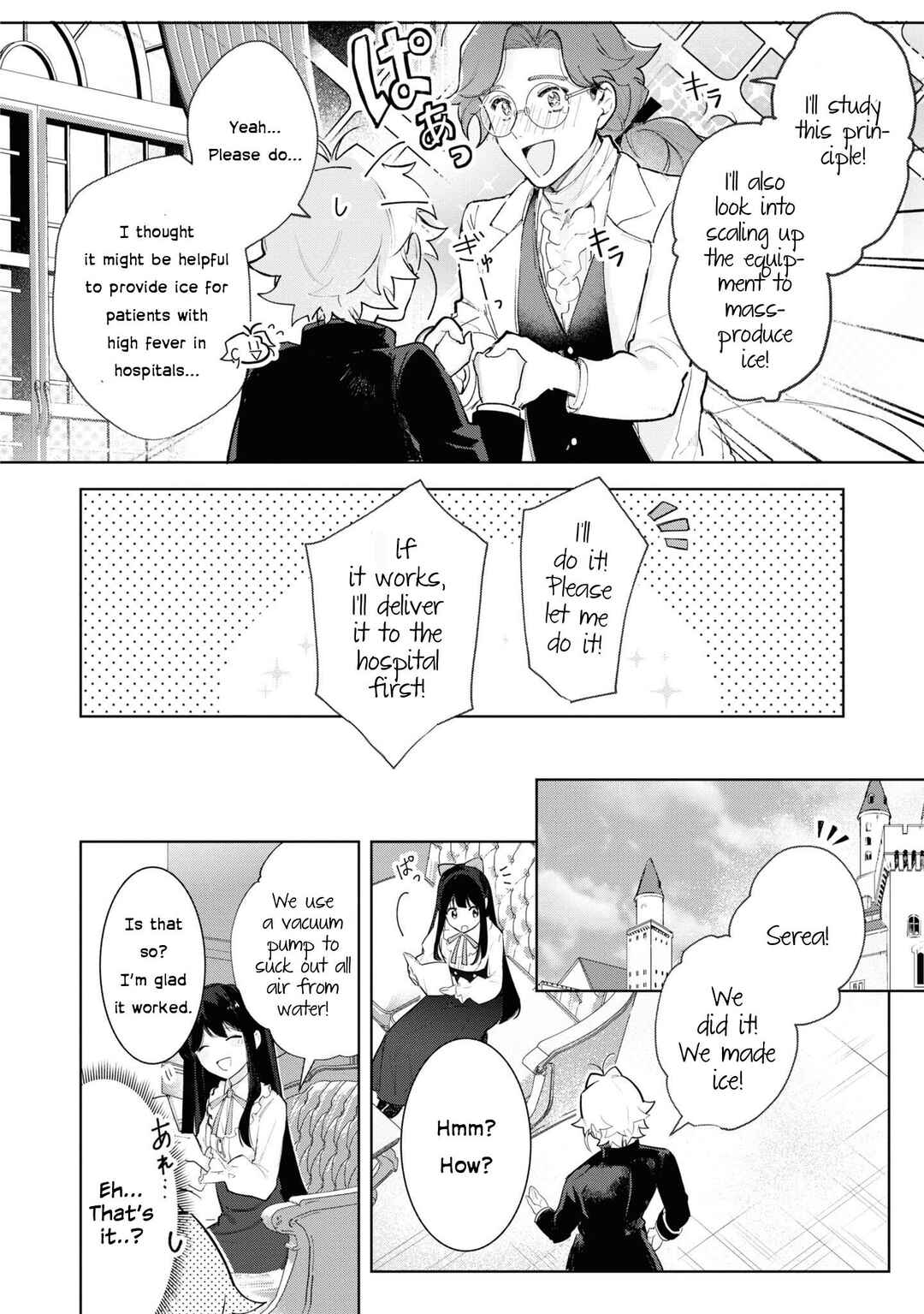 Page 8 Chapter 15 Boku wa Konyaku Haki Nante Shimasen kara ne