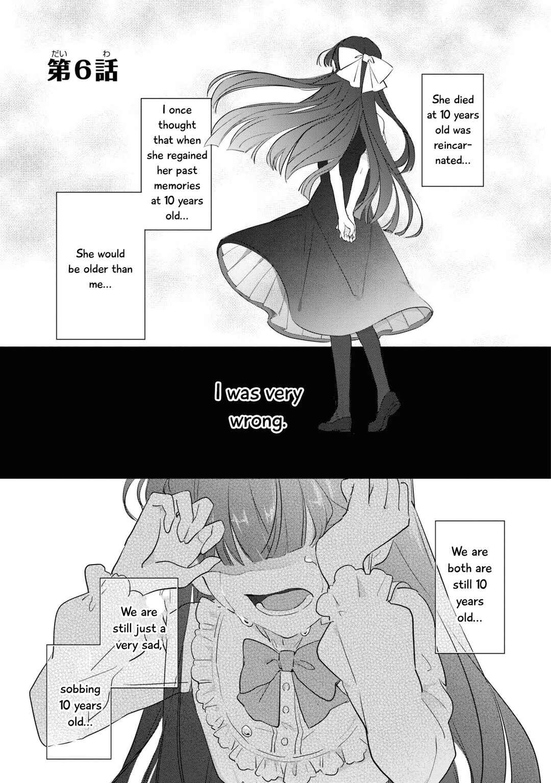 Page 7 Chapter 6 Boku wa Konyaku Haki Nante Shimasen kara ne