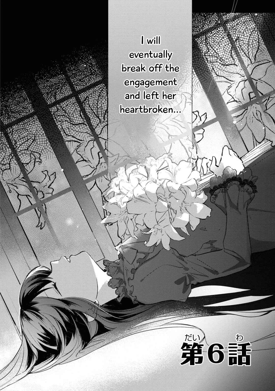 Page 8 Chapter 6 Boku wa Konyaku Haki Nante Shimasen kara ne