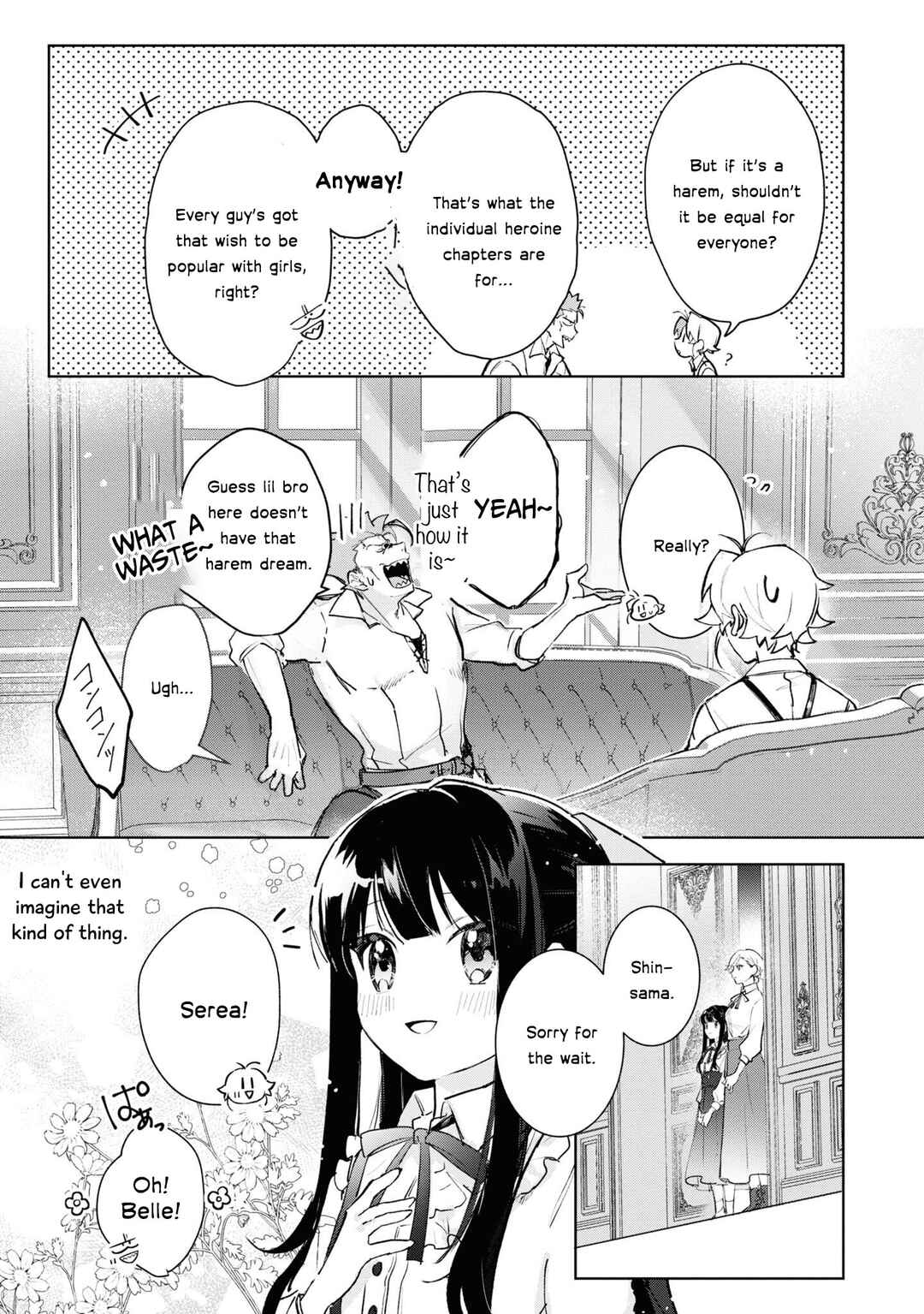 Page 5 Chapter 11.5 Boku wa Konyaku Haki Nante Shimasen kara ne
