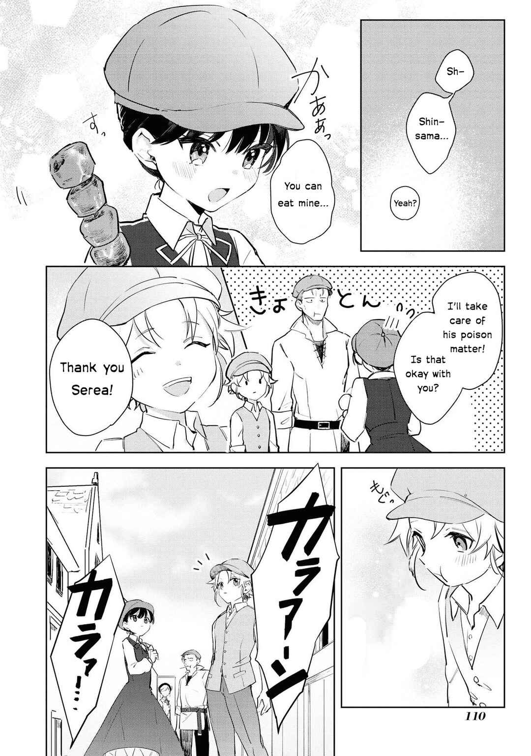 Page 4 Chapter 4 Boku wa Konyaku Haki Nante Shimasen kara ne