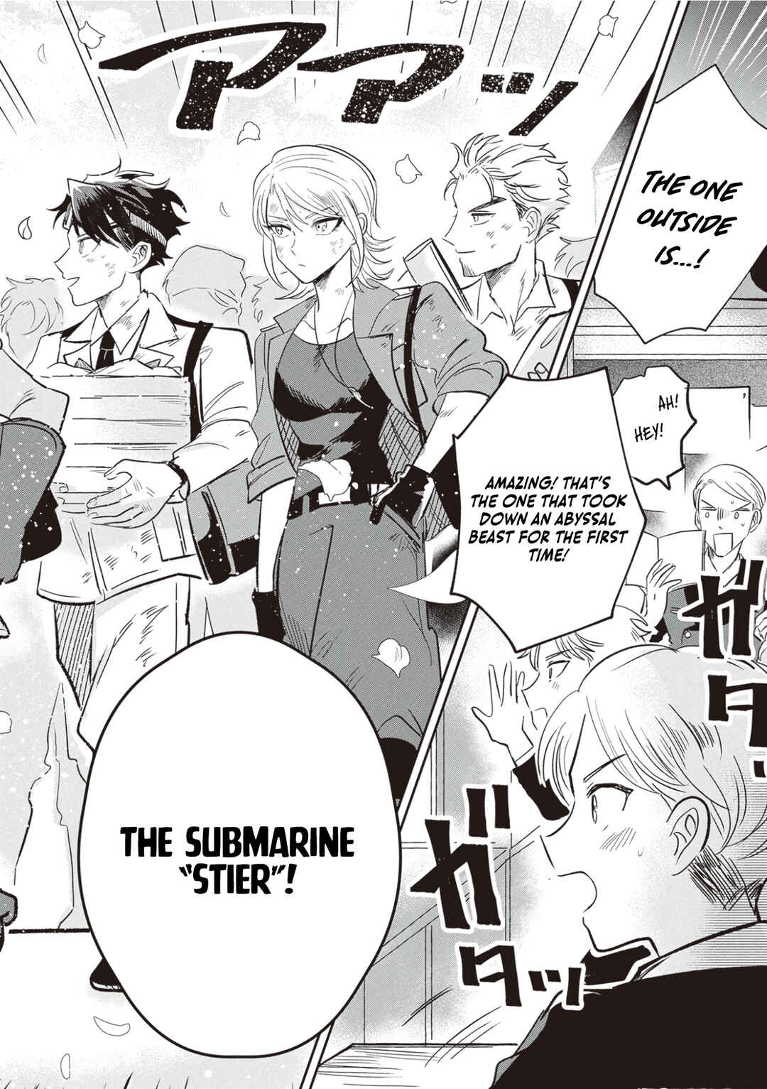 Page 3 Chapter 2 Blue Ocean in the Eyes