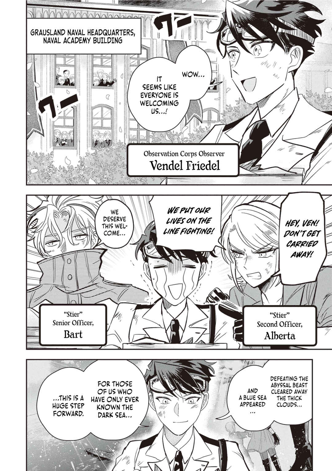Page 5 Chapter 2 Blue Ocean in the Eyes