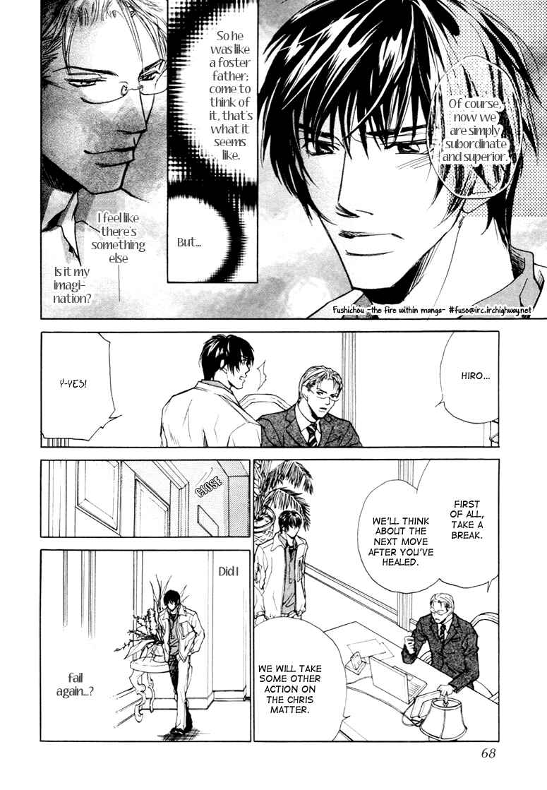 Page 23 Chapter 2 Far East Love Mission