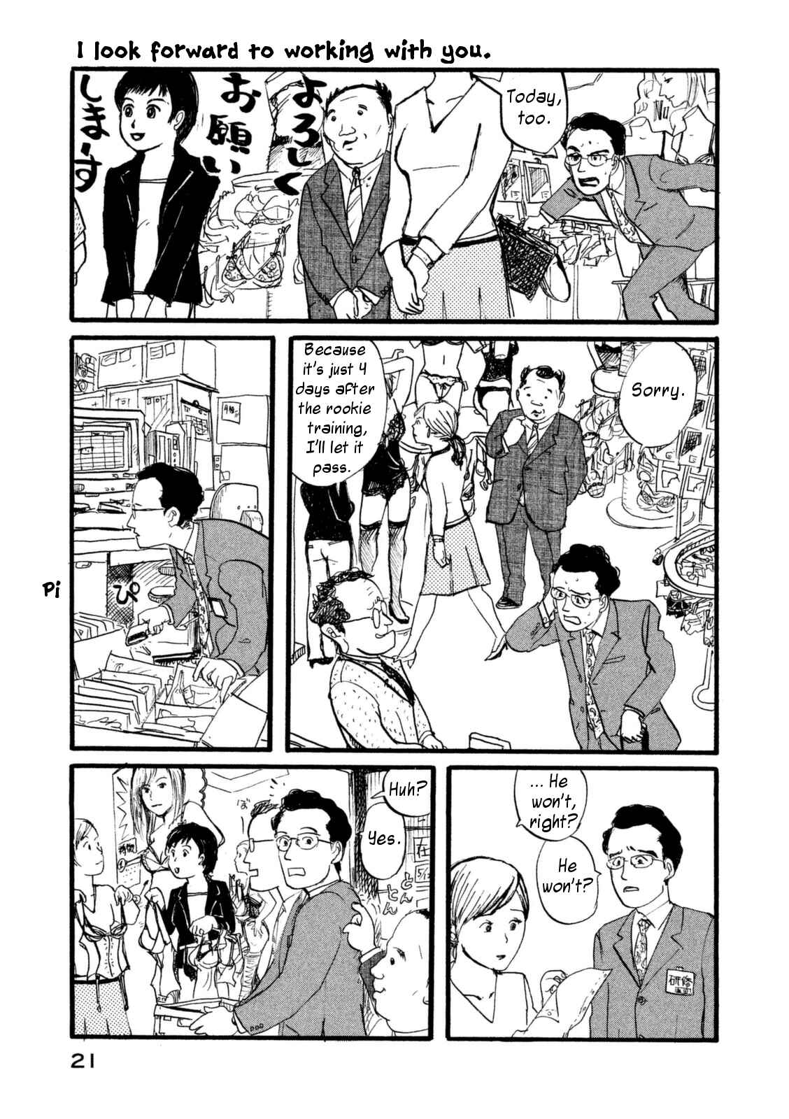 Page 3 Chapter 2.2 Daikinboshi