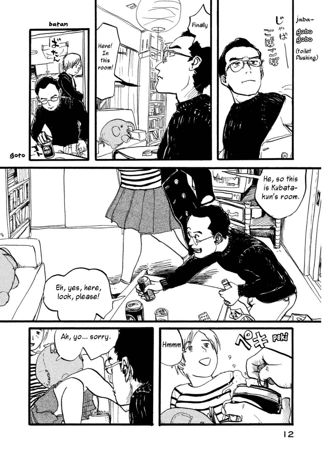 Page 3 Chapter 2.1 Daikinboshi
