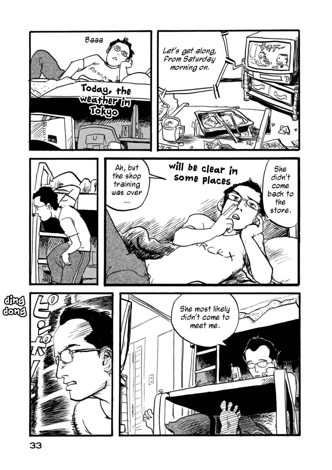 Page 7 Chapter 2.3 Daikinboshi