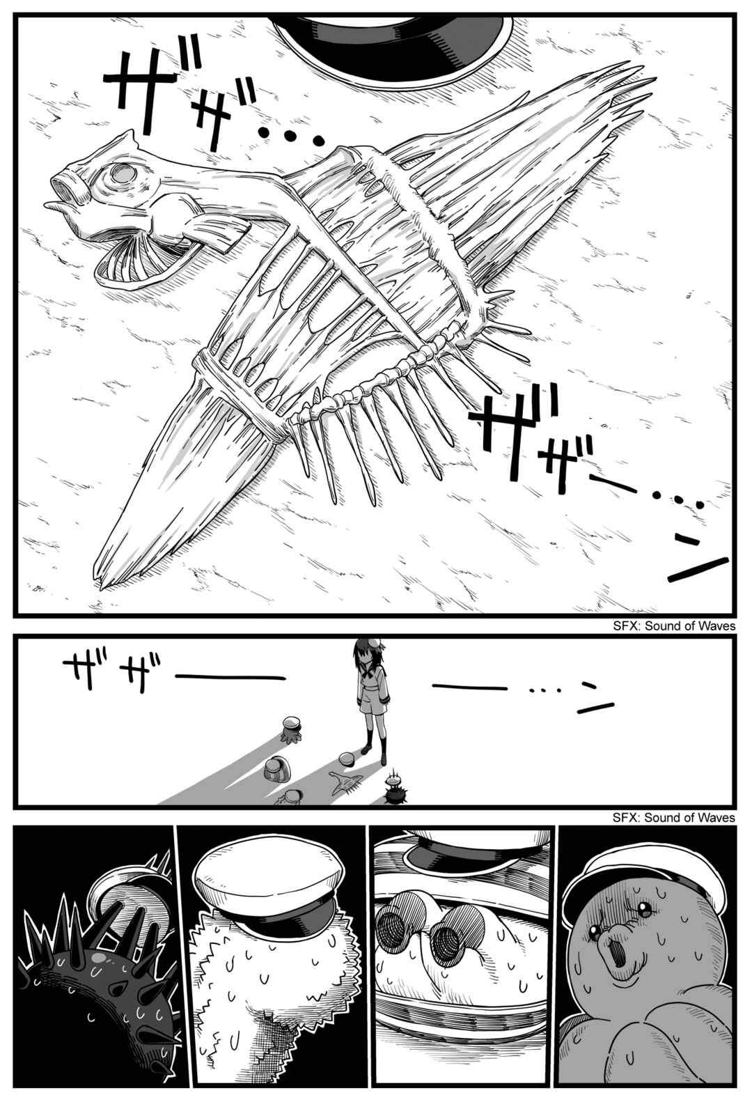 Page 7 Chapter 1 Gag Manga Bag