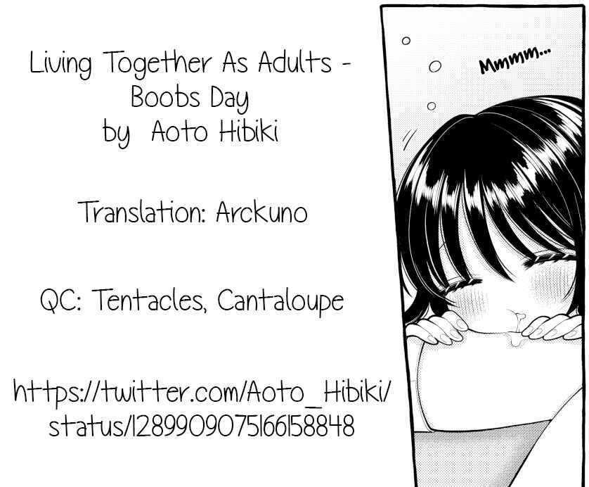 Page 5 Chapter 6.7 Boku wa, Yuri na Onee-chan wo Ouen Shiteimasu