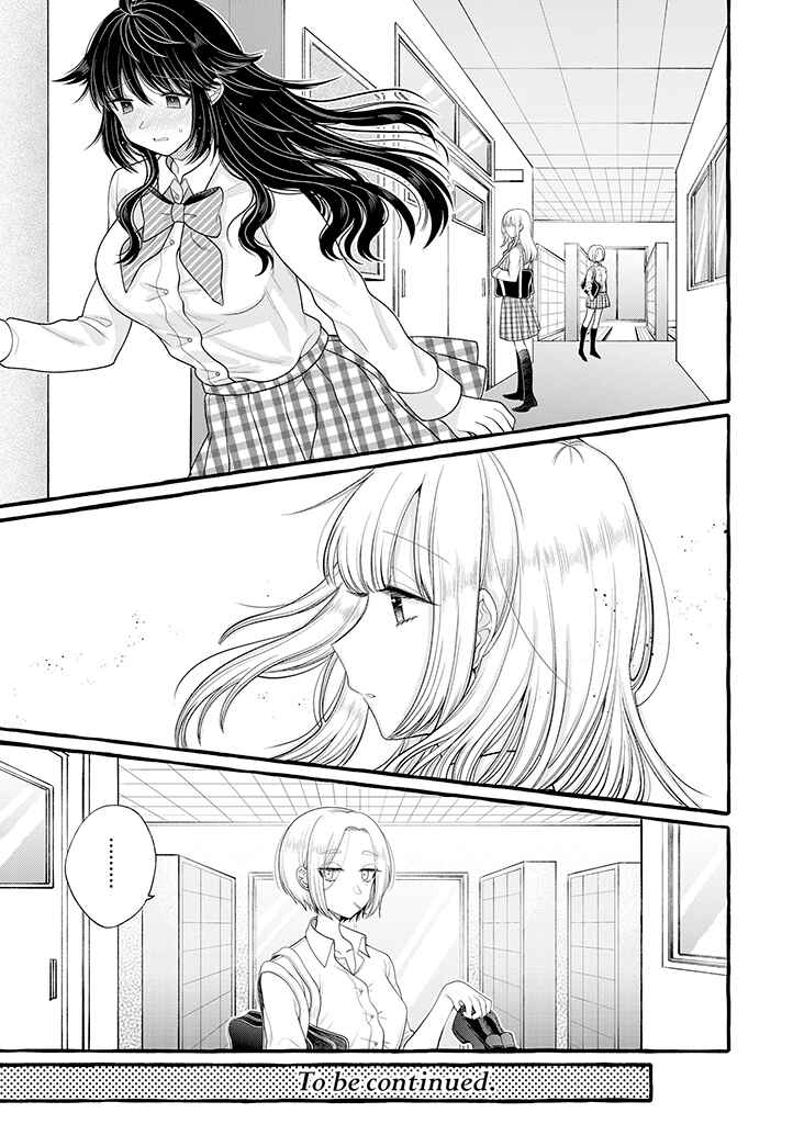 Page 9 Chapter 6 Boku wa, Yuri na Onee-chan wo Ouen Shiteimasu