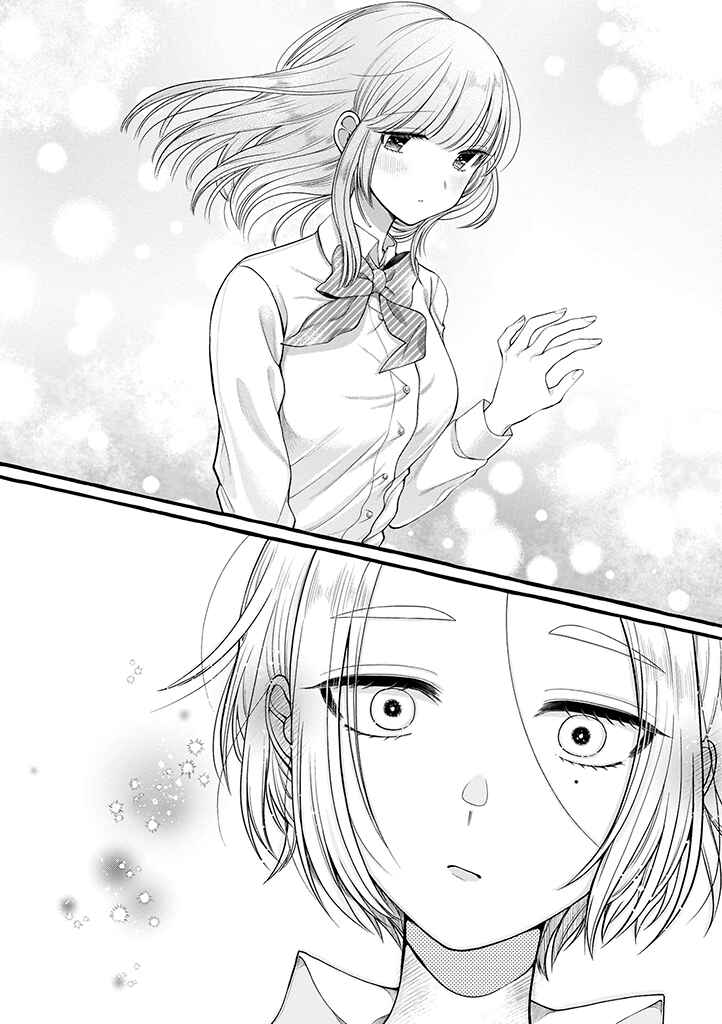 Page 7 Chapter 4 Boku wa, Yuri na Onee-chan wo Ouen Shiteimasu