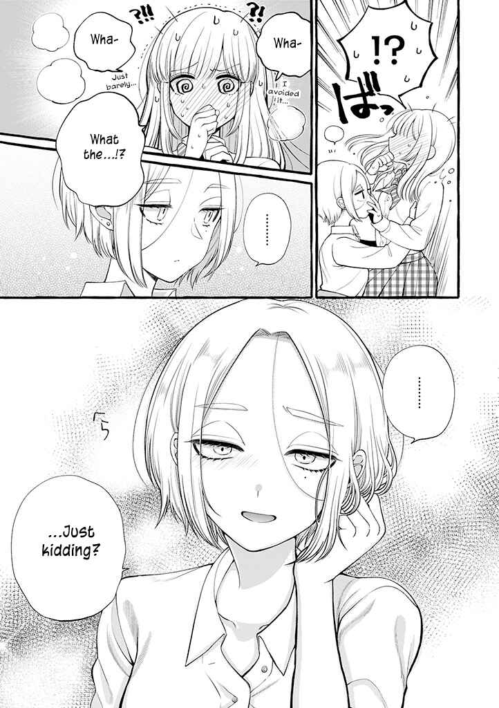 Page 1 Chapter 4.5 Boku wa, Yuri na Onee-chan wo Ouen Shiteimasu