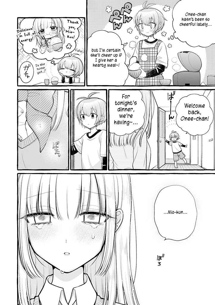 Page 12 Chapter 5 Boku wa, Yuri na Onee-chan wo Ouen Shiteimasu