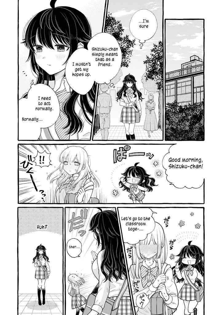 Page 6 Chapter 5 Boku wa, Yuri na Onee-chan wo Ouen Shiteimasu