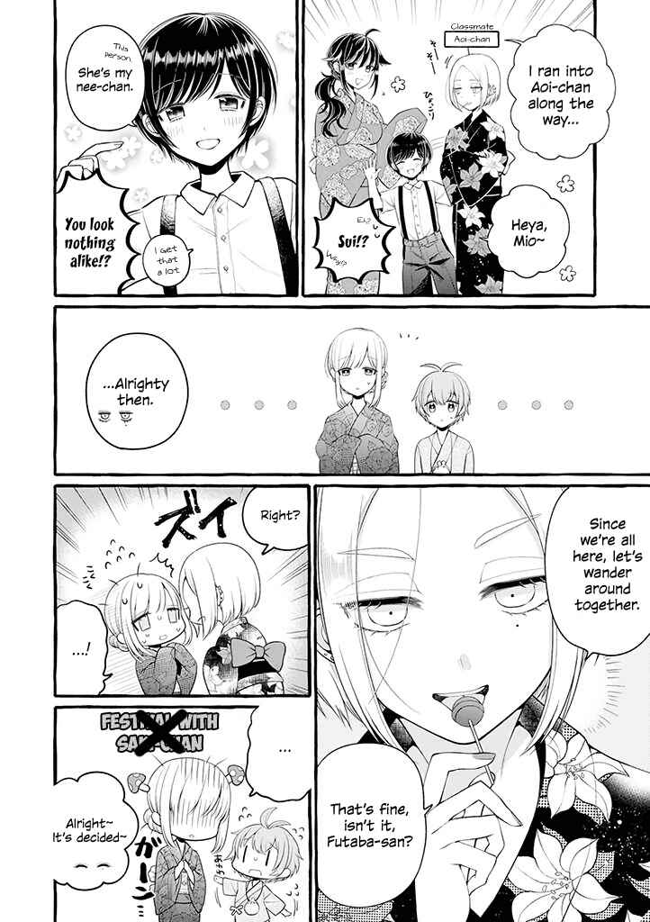 Page 4 Chapter 3 Boku wa, Yuri na Onee-chan wo Ouen Shiteimasu