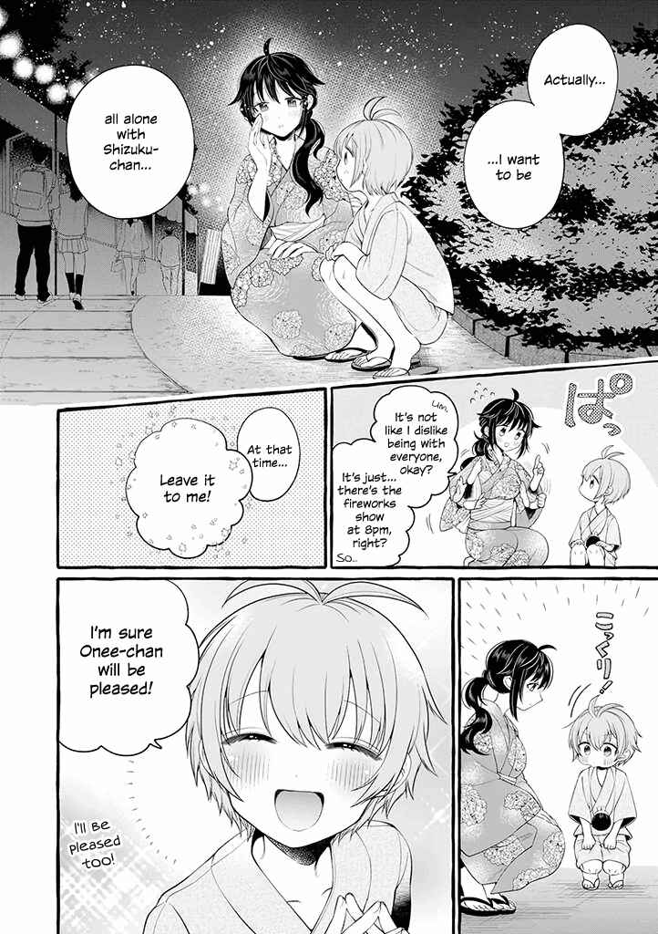 Page 8 Chapter 3 Boku wa, Yuri na Onee-chan wo Ouen Shiteimasu