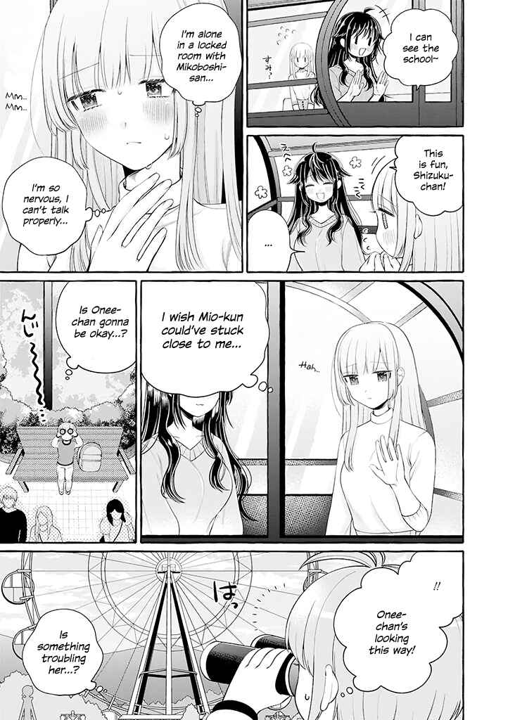 Page 3 Chapter 2.5 Boku wa, Yuri na Onee-chan wo Ouen Shiteimasu