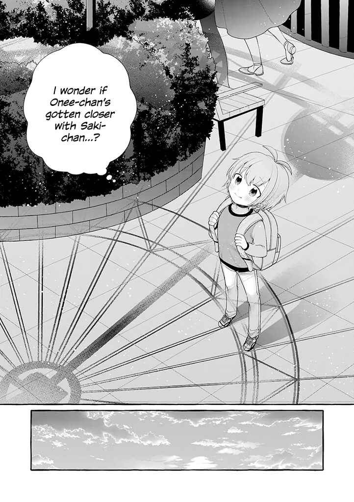 Page 7 Chapter 2.5 Boku wa, Yuri na Onee-chan wo Ouen Shiteimasu