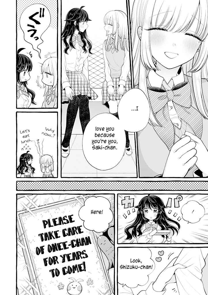 Page 13 Chapter 6.5 Boku wa, Yuri na Onee-chan wo Ouen Shiteimasu
