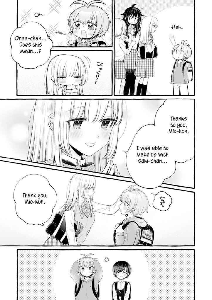 Page 18 Chapter 6.5 Boku wa, Yuri na Onee-chan wo Ouen Shiteimasu
