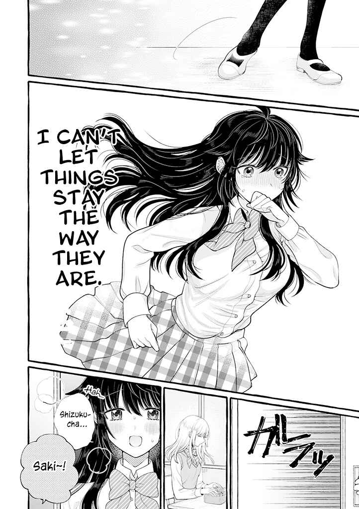 Page 5 Chapter 6.5 Boku wa, Yuri na Onee-chan wo Ouen Shiteimasu