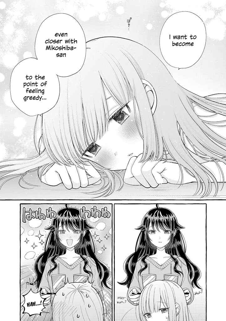 Page 11 Chapter 2 Boku wa, Yuri na Onee-chan wo Ouen Shiteimasu