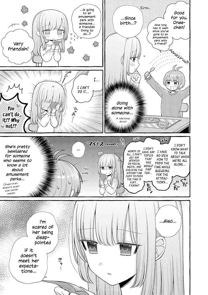 Page 3 Chapter 2 Boku wa, Yuri na Onee-chan wo Ouen Shiteimasu