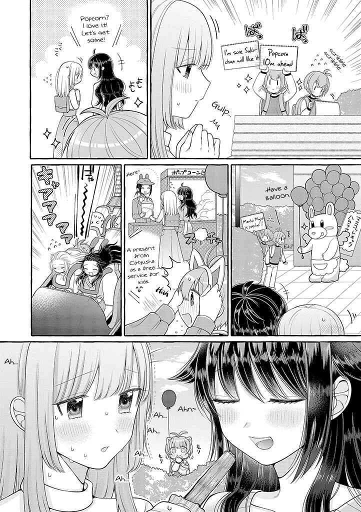Page 8 Chapter 2 Boku wa, Yuri na Onee-chan wo Ouen Shiteimasu