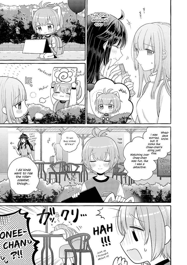 Page 9 Chapter 2 Boku wa, Yuri na Onee-chan wo Ouen Shiteimasu