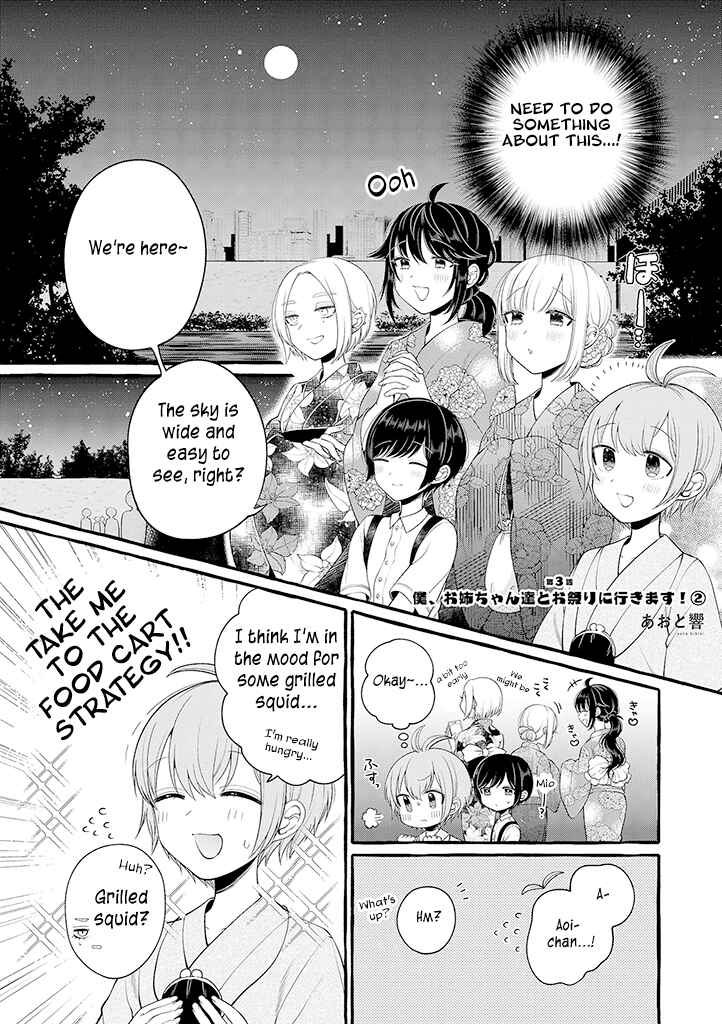 Page 2 Chapter 3.5 Boku wa, Yuri na Onee-chan wo Ouen Shiteimasu