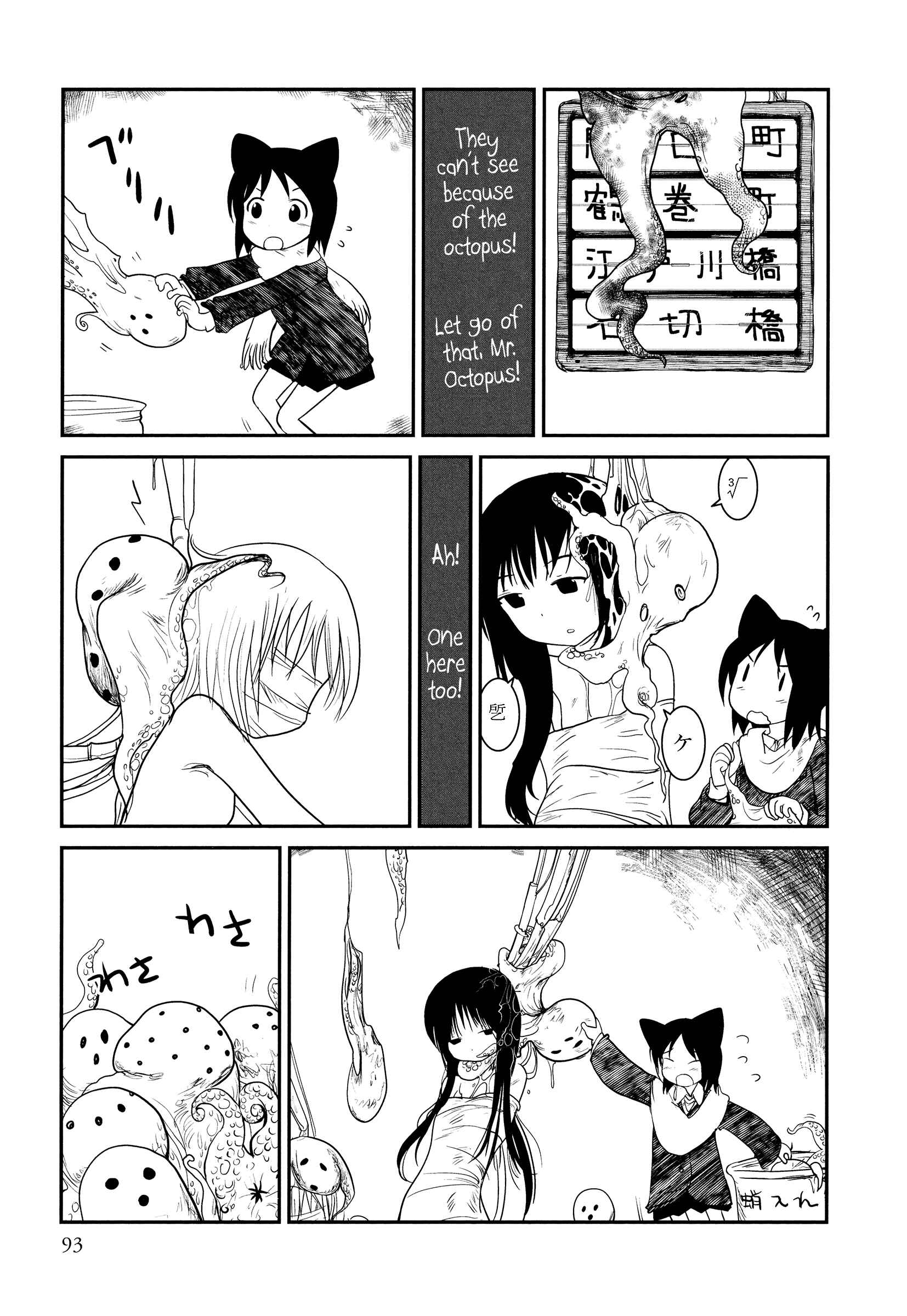 Page 13 Chapter 4 Terumina