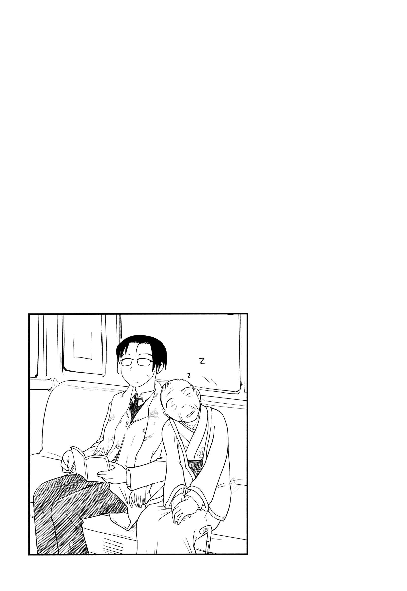 Page 17 Chapter 4 Terumina