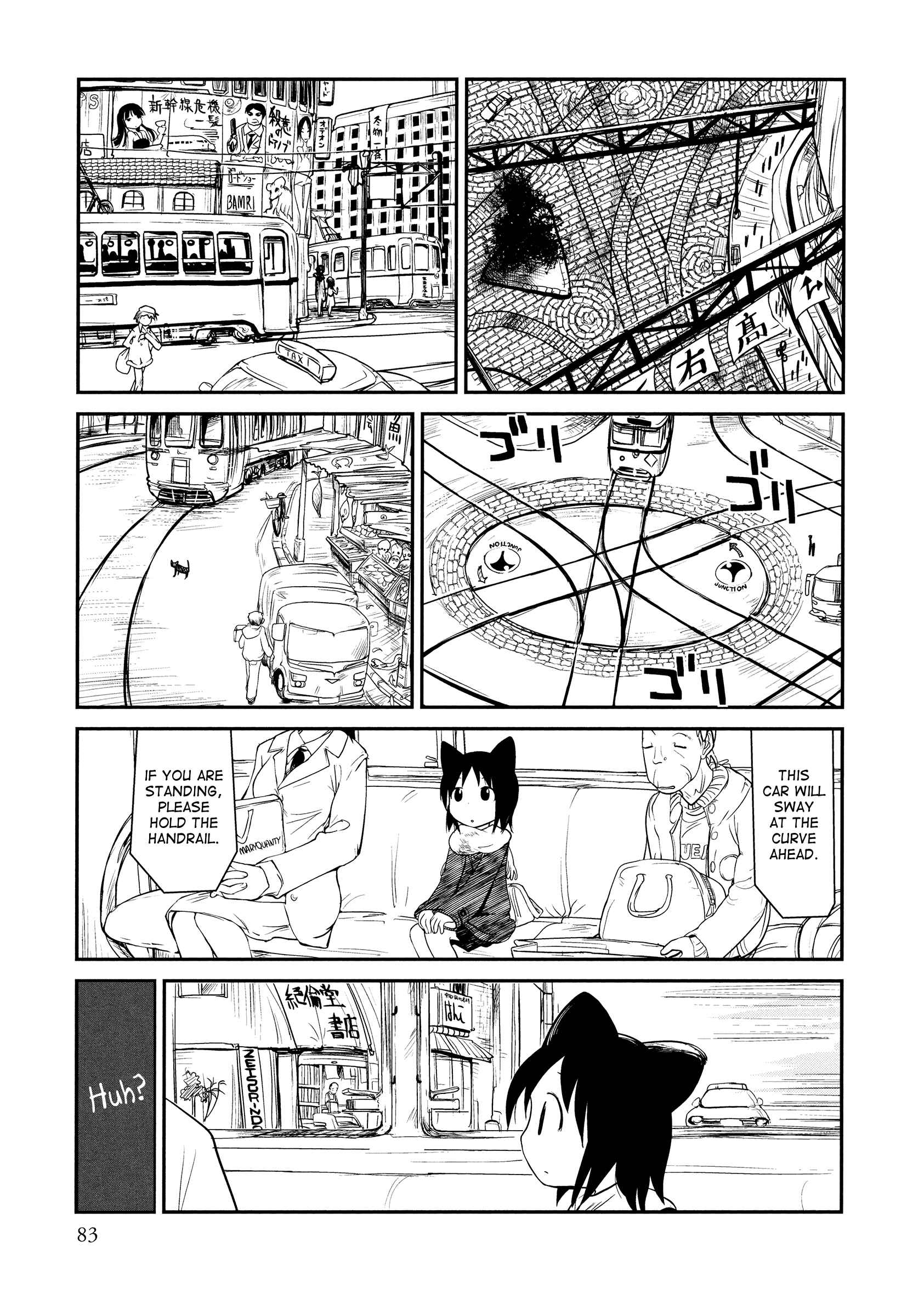 Page 3 Chapter 4 Terumina