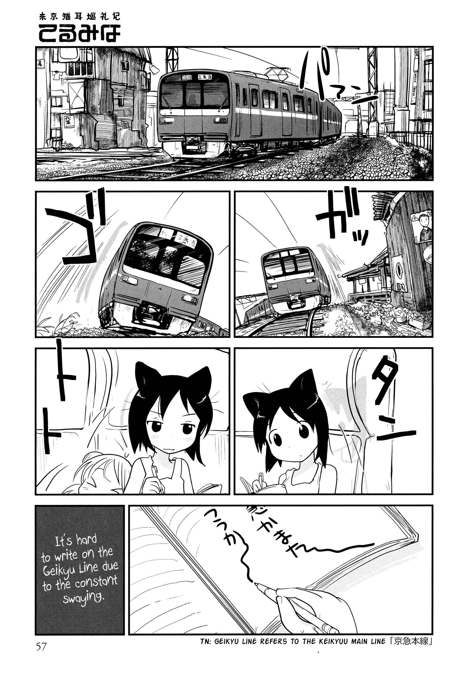 Page 1 Chapter 3 Terumina