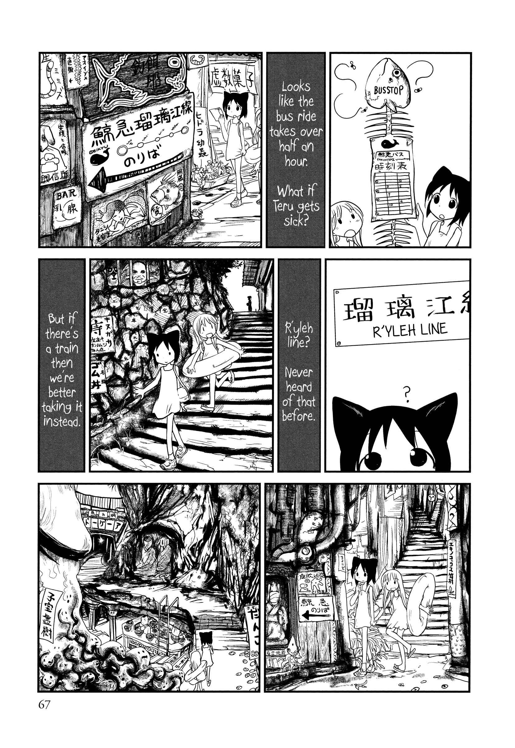 Page 11 Chapter 3 Terumina