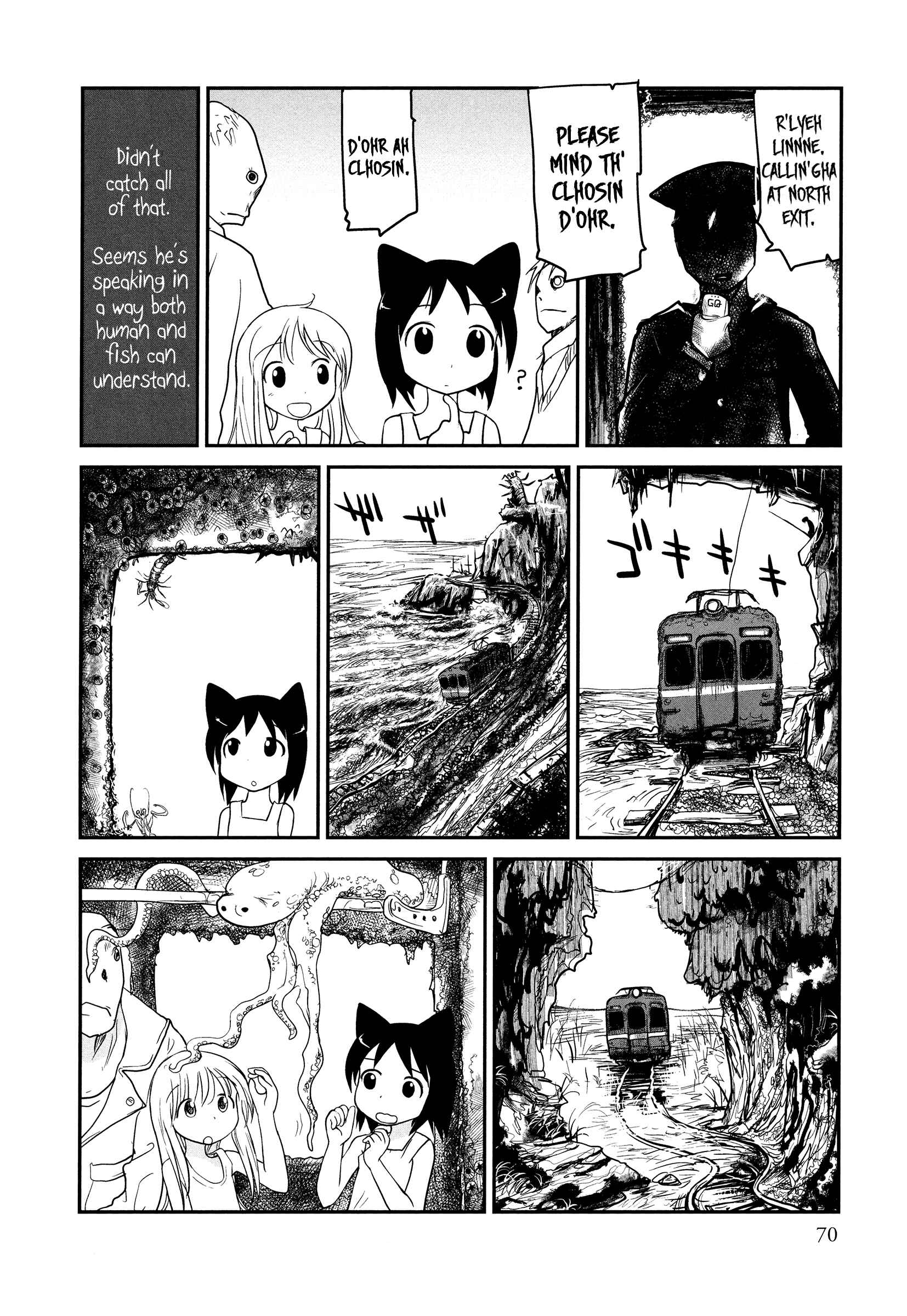 Page 14 Chapter 3 Terumina