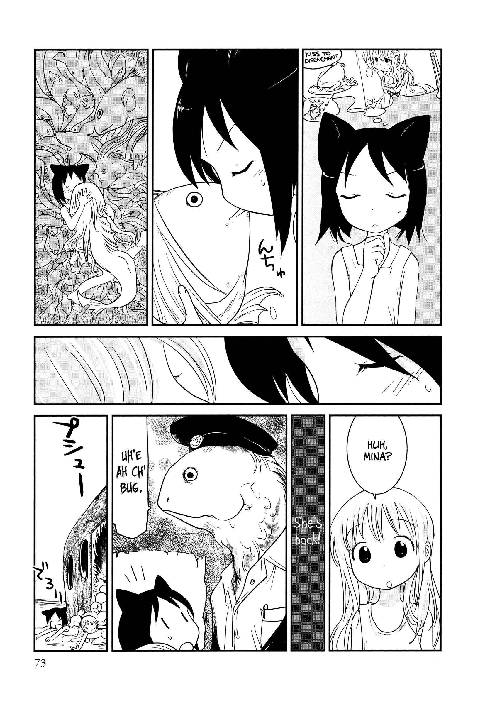 Page 17 Chapter 3 Terumina