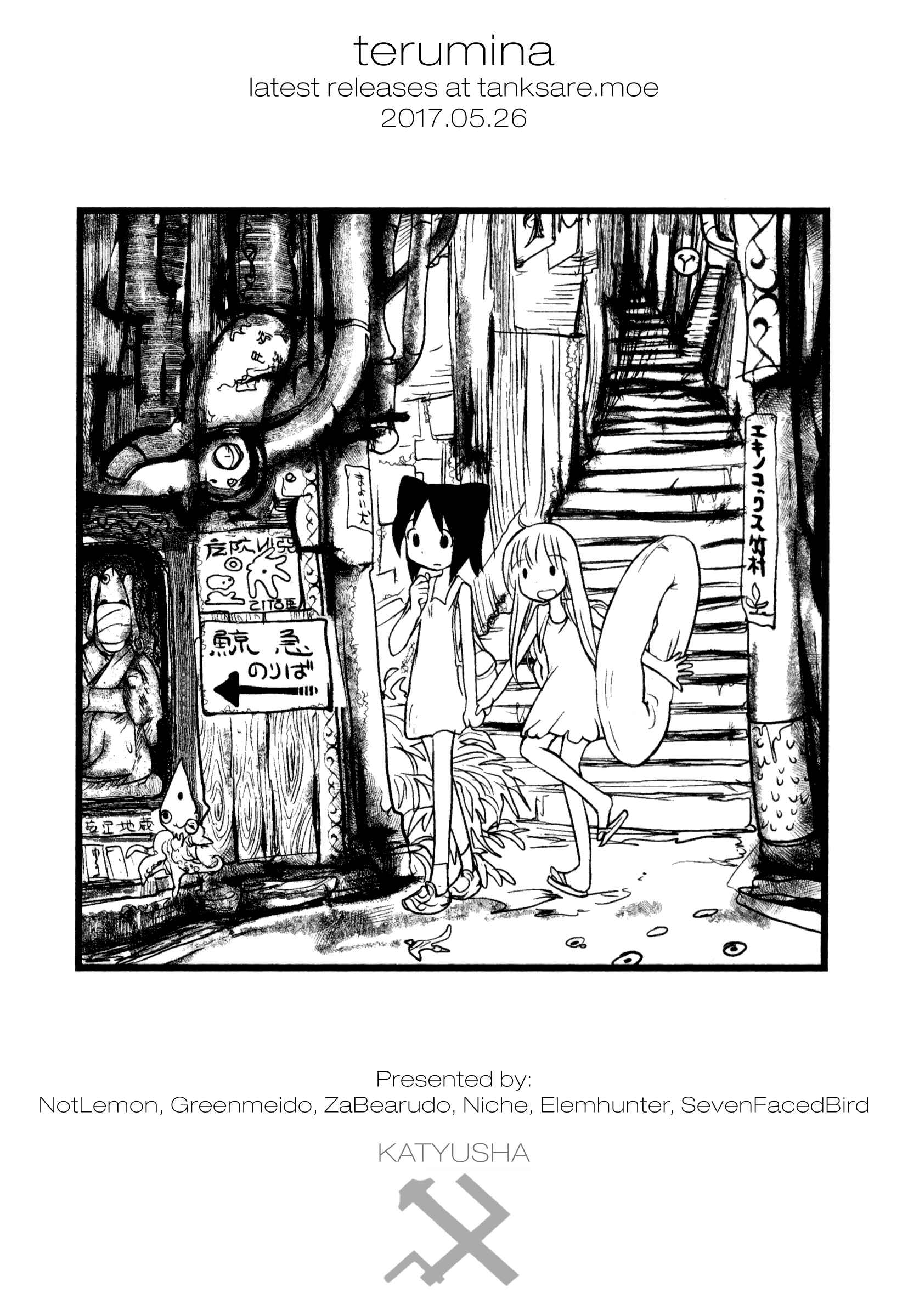 Page 21 Chapter 3 Terumina